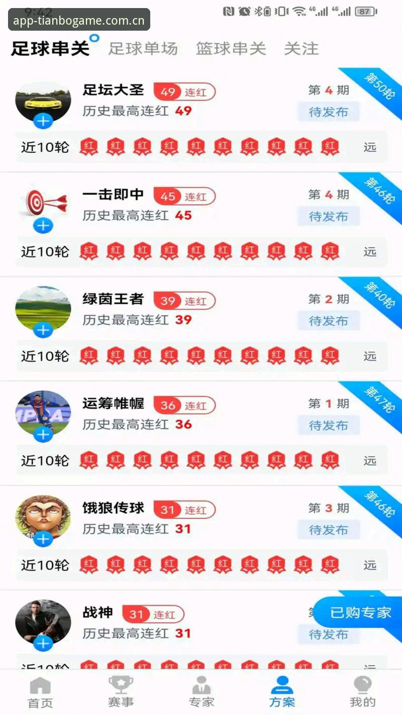 官网正位入口兼容版 天博体育平台官网正位入口兼容版实用攻略